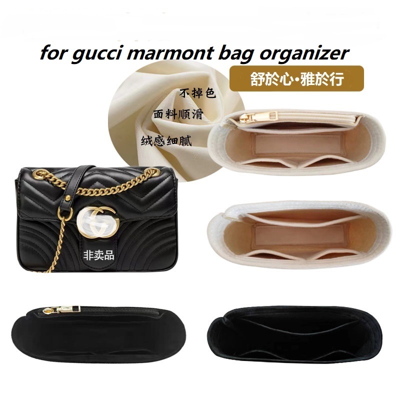 Women Bags For Women - ที่จัดระเบียบกระเป๋าสำหรับ Gucci Marmont 22 26 31