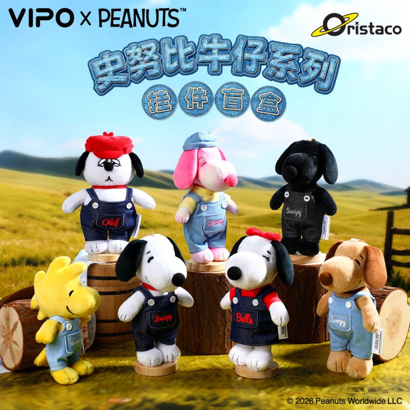 ตุ๊กตาห้อยกระเป๋า Vipo X Peanu - Women Bags Collection บทวิจารณ์และราคา