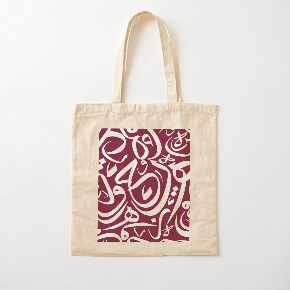 ลายอักษรวิจิตรภาษาอาหรับ โปสเต - Women Bags In Qatar บทวิจารณ์และราคา