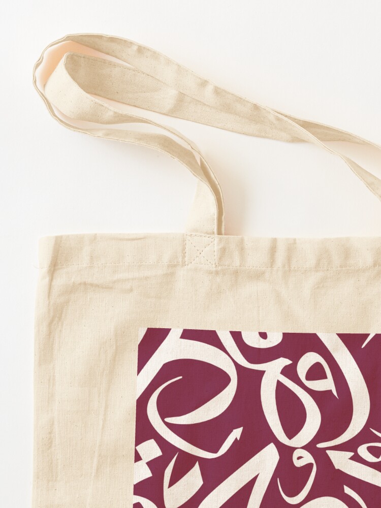 ลายอักษรวิจิตรภาษาอาหรับ โปสเต - Women Bags In Qatar บทวิจารณ์และราคา